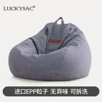 合作品牌：LUCKYSAC家具